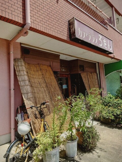 カフェテラスろだん 店構え
