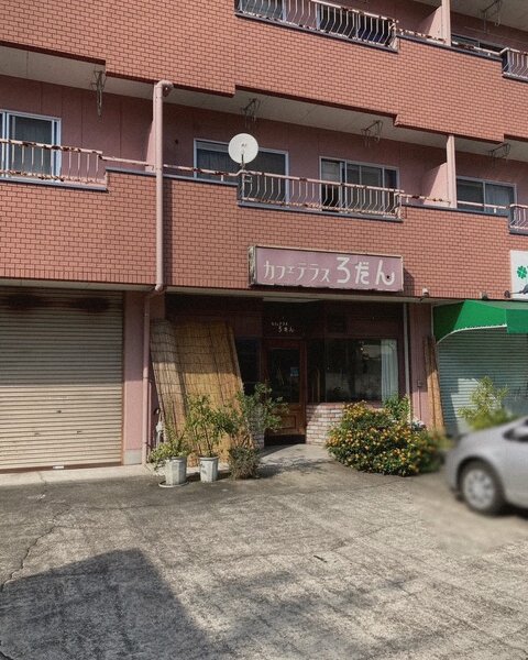カフェテラスろだん 外観